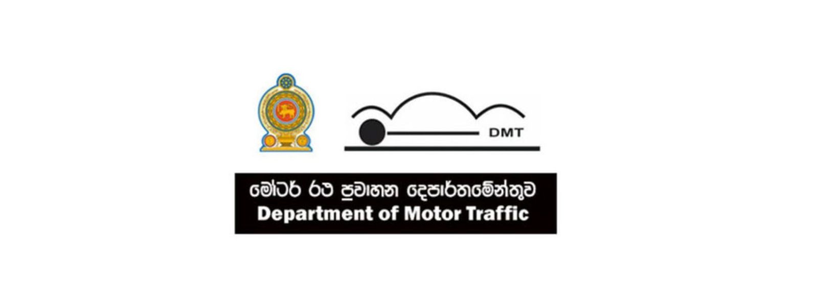 DMT to Undergo Digitization to Curb Corruption